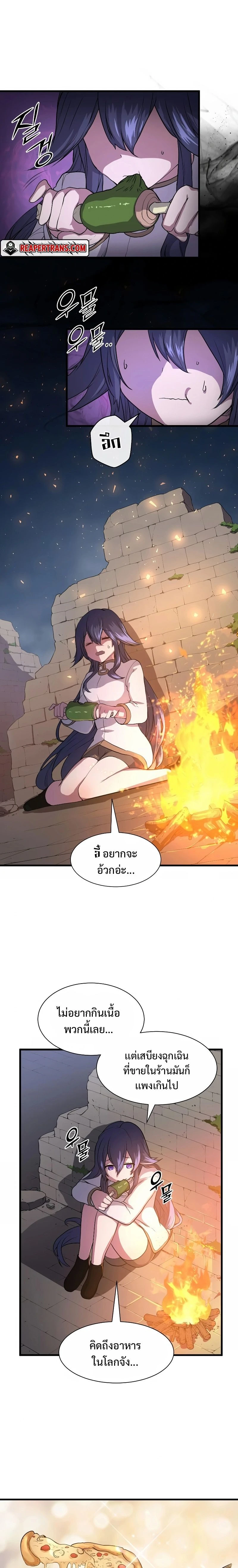 หน้าที่ 18