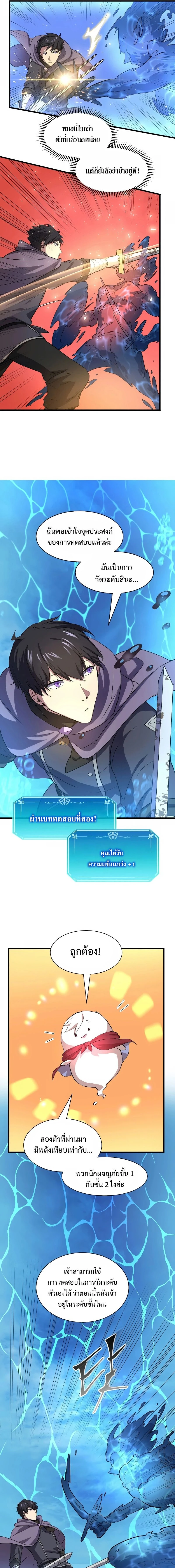 หน้าที่ 13