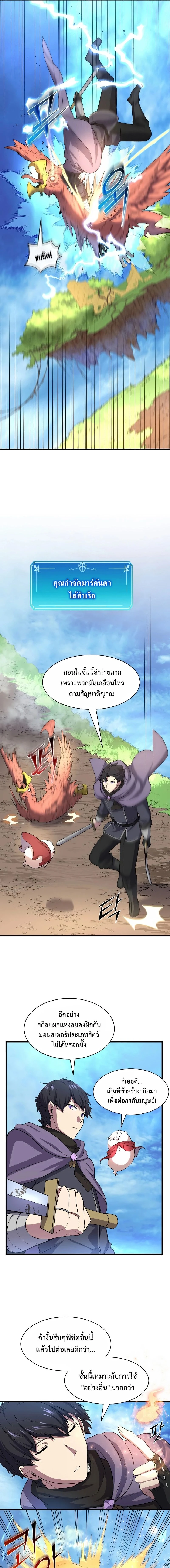 หน้าที่ 7