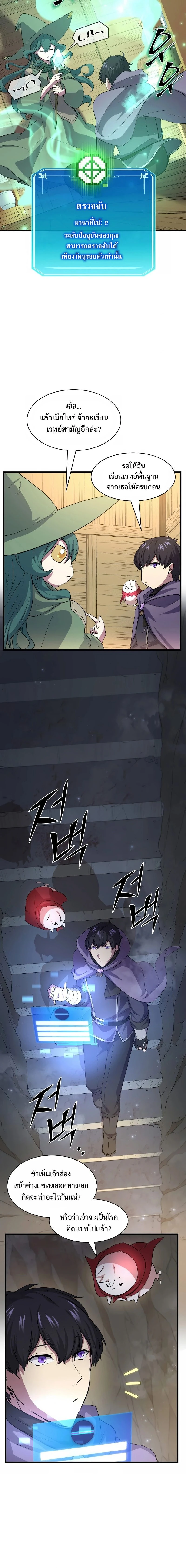 หน้าที่ 4