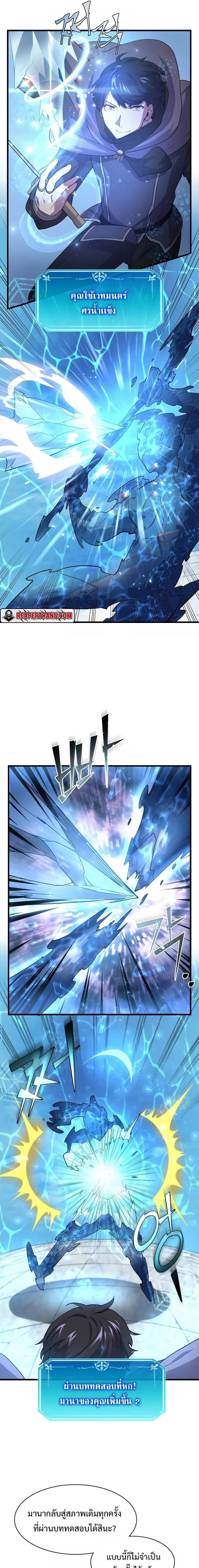 หน้าที่ 15