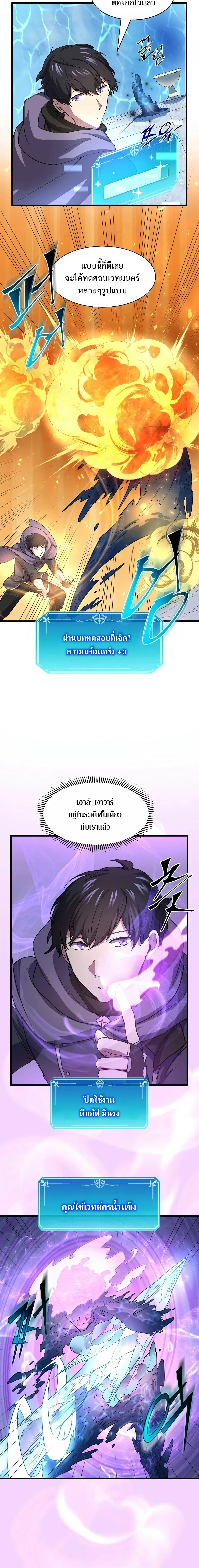 หน้าที่ 16