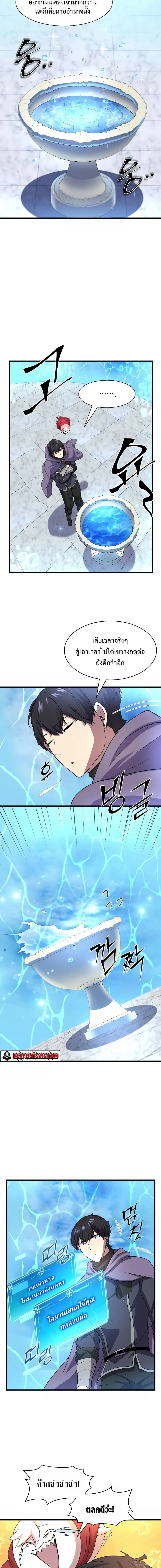 หน้าที่ 18