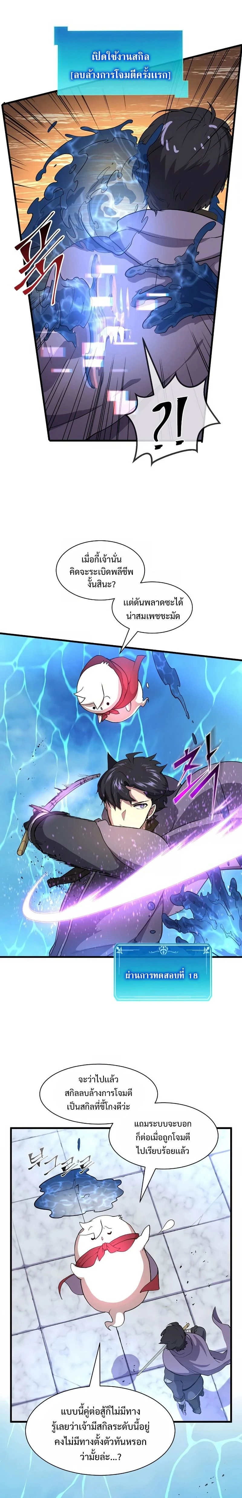 หน้าที่ 12