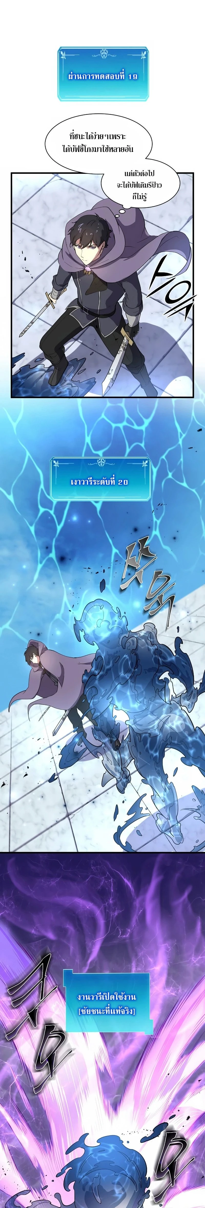 หน้าที่ 16