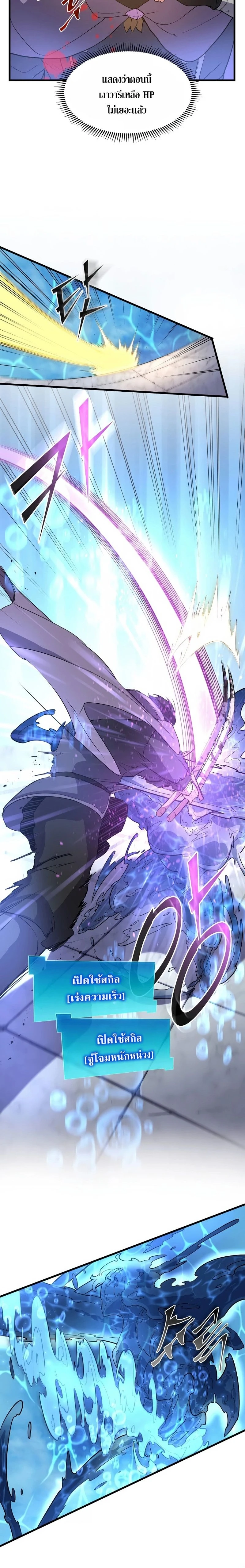 หน้าที่ 21