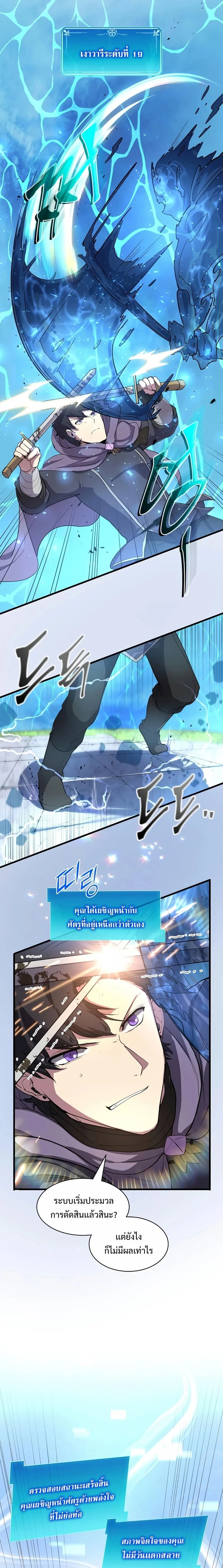 หน้าที่ 13