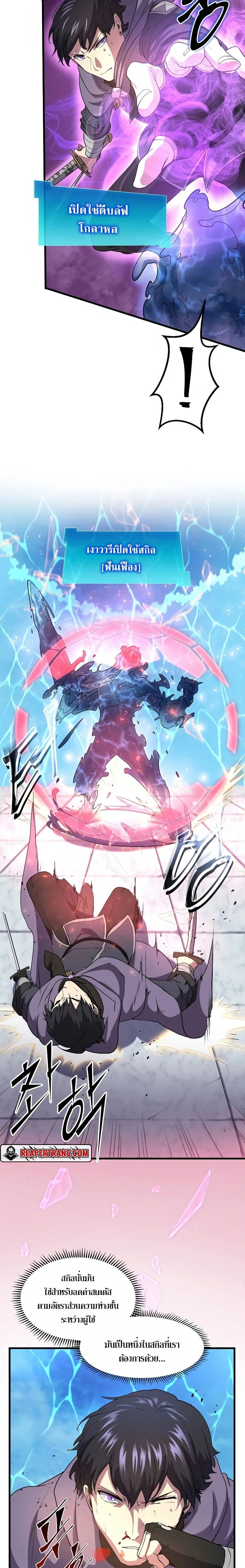 หน้าที่ 20