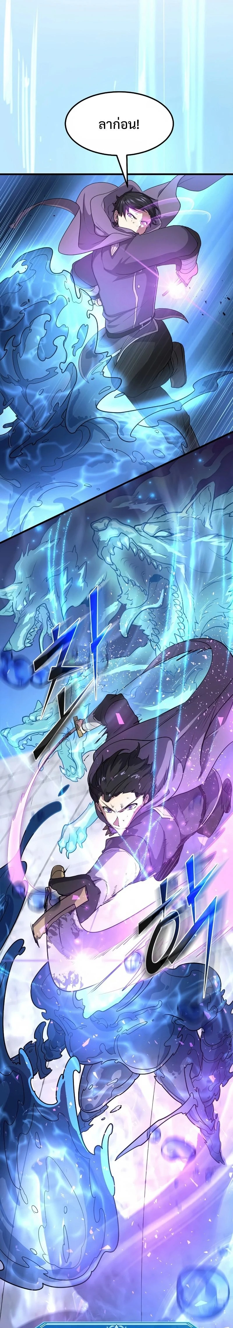 หน้าที่ 23