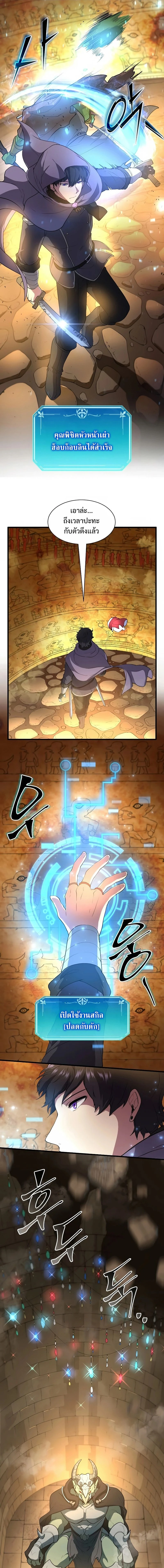 หน้าที่ 7