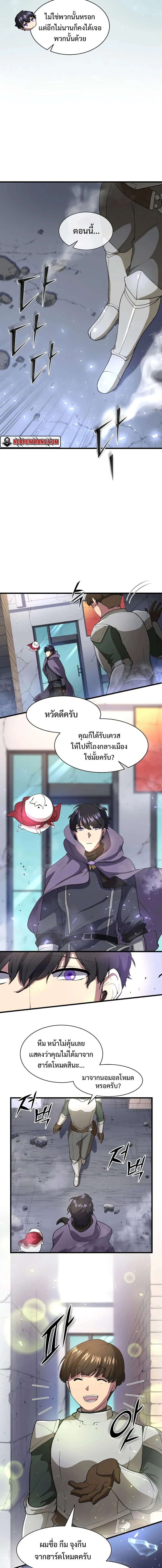หน้าที่ 15