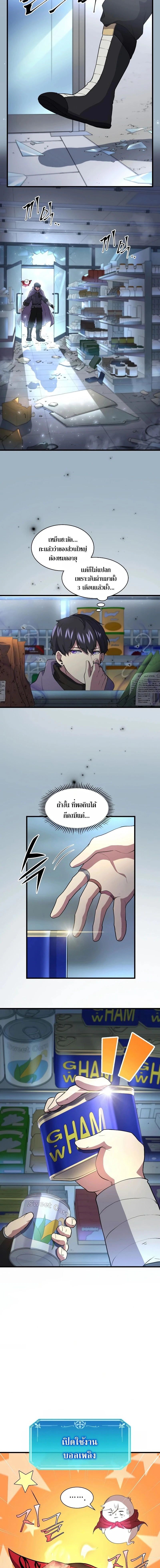 หน้าที่ 9