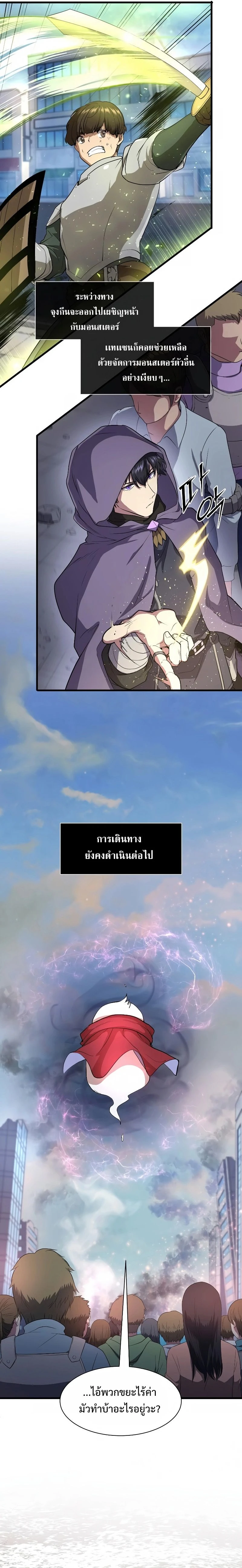 หน้าที่ 16