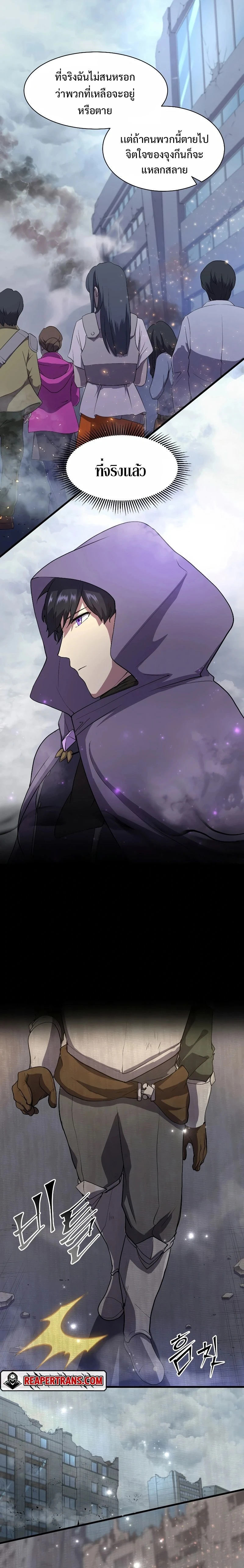 หน้าที่ 24