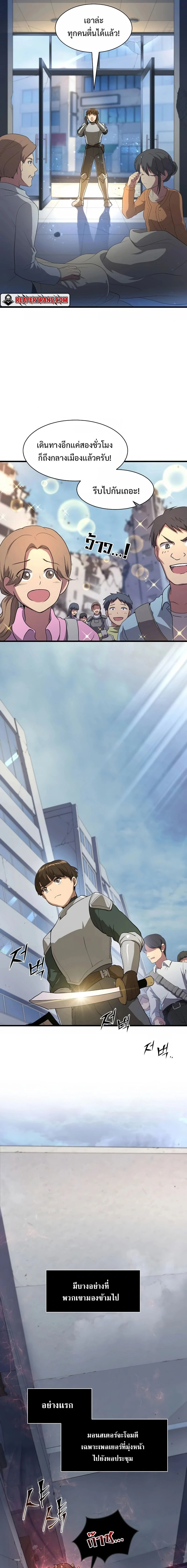 หน้าที่ 11