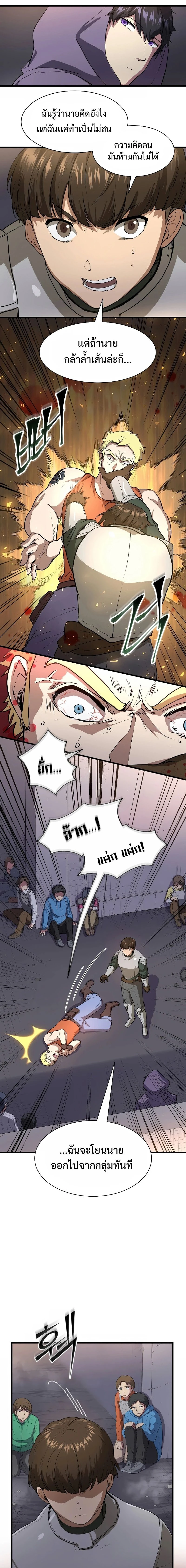 หน้าที่ 5