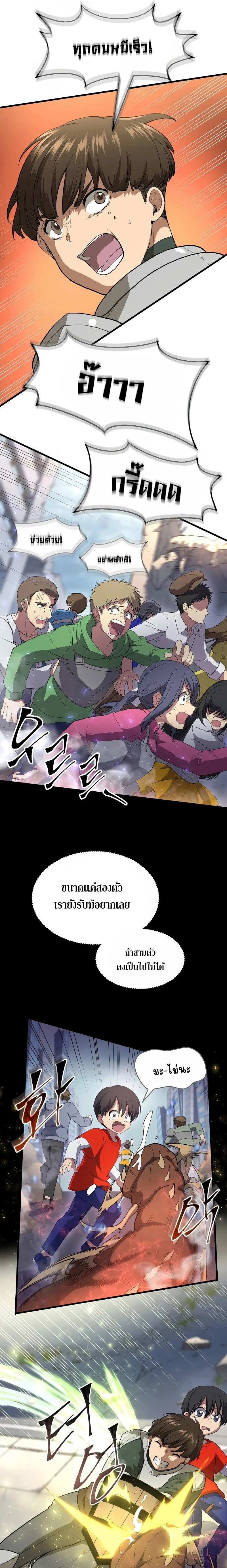 หน้าที่ 13