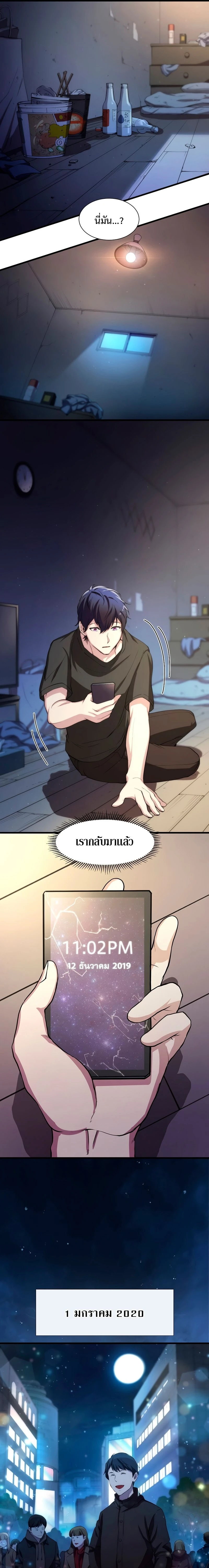 หน้าที่ 13