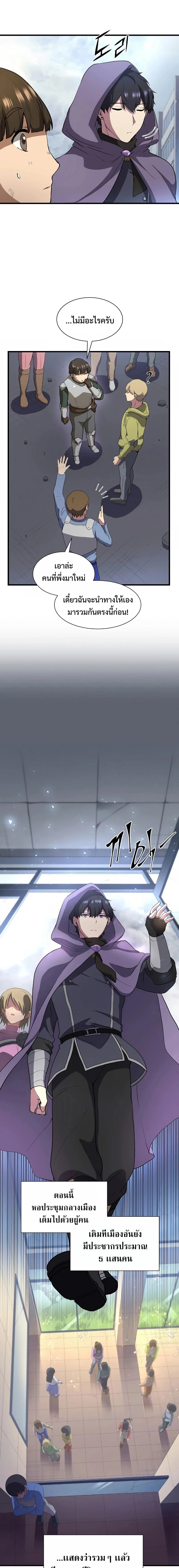 หน้าที่ 7