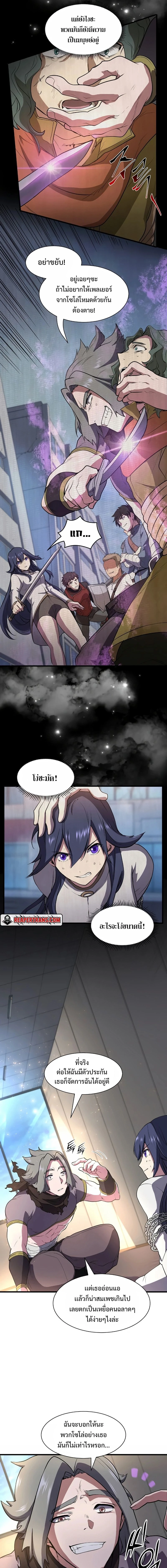 หน้าที่ 6