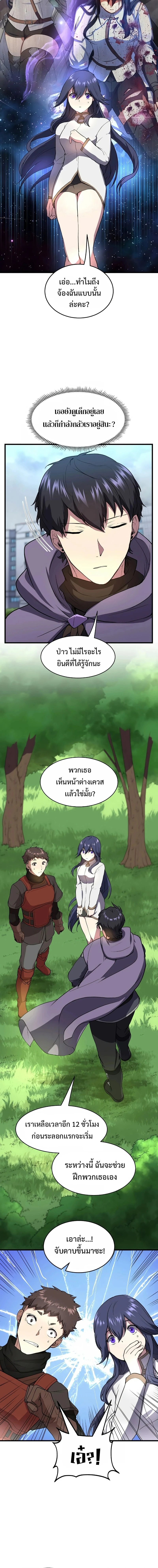 หน้าที่ 22