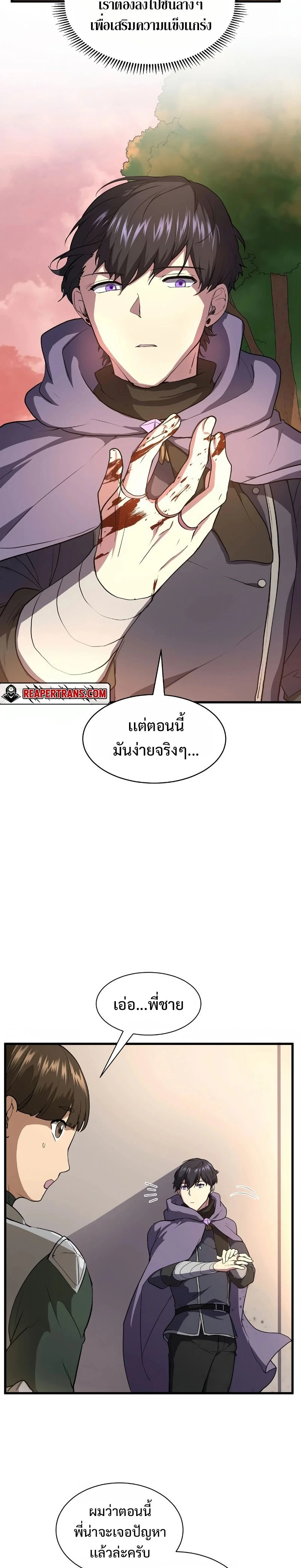 หน้าที่ 9