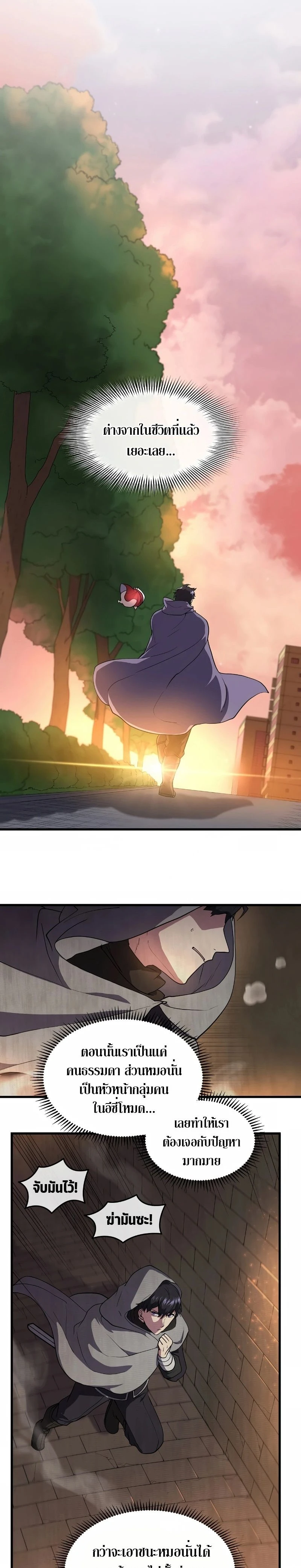 หน้าที่ 8