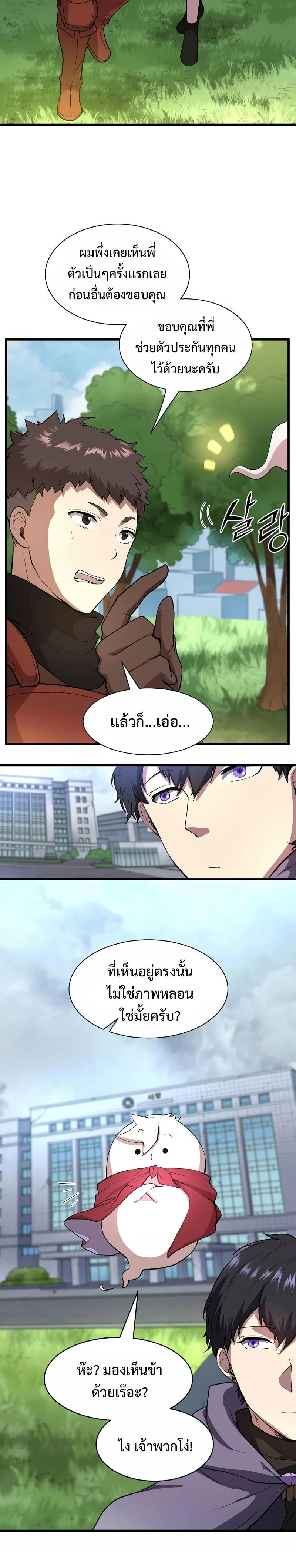 หน้าที่ 20