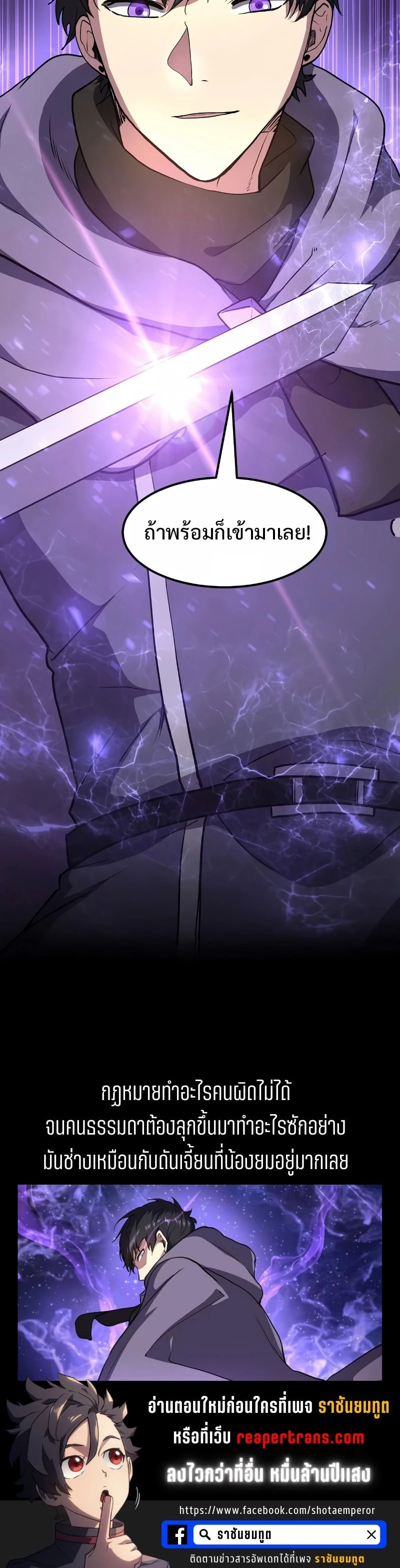 หน้าที่ 26