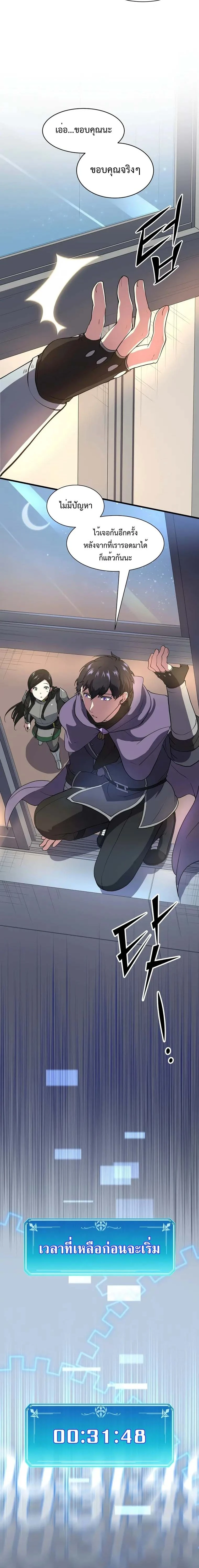 หน้าที่ 17