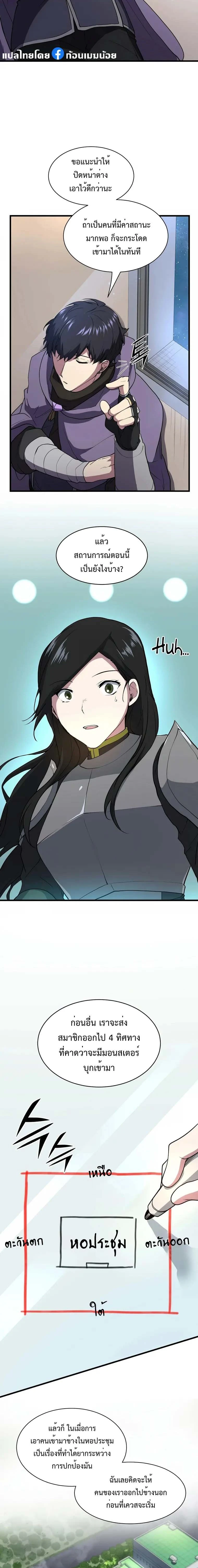 หน้าที่ 15