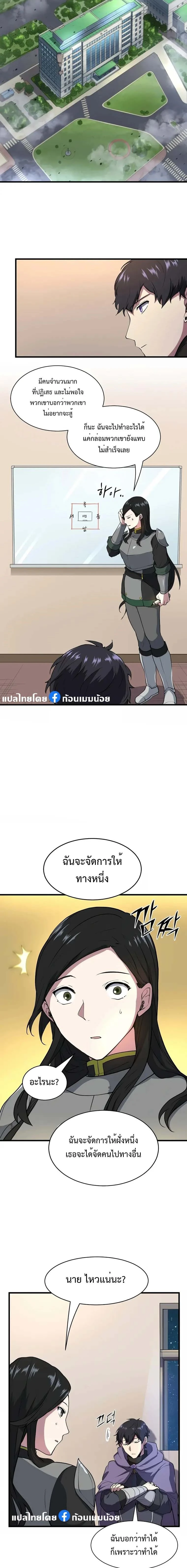 หน้าที่ 16