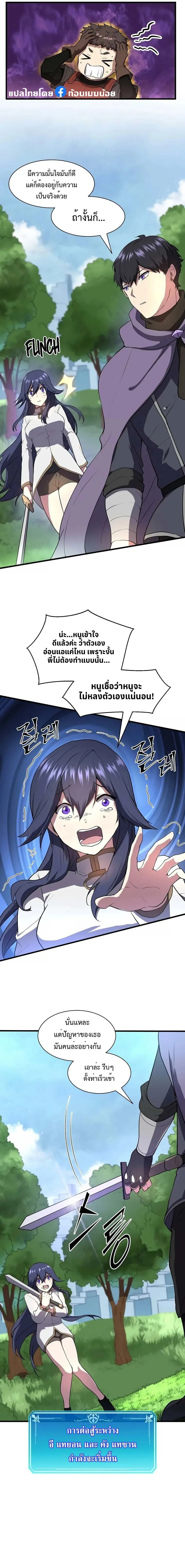 หน้าที่ 7