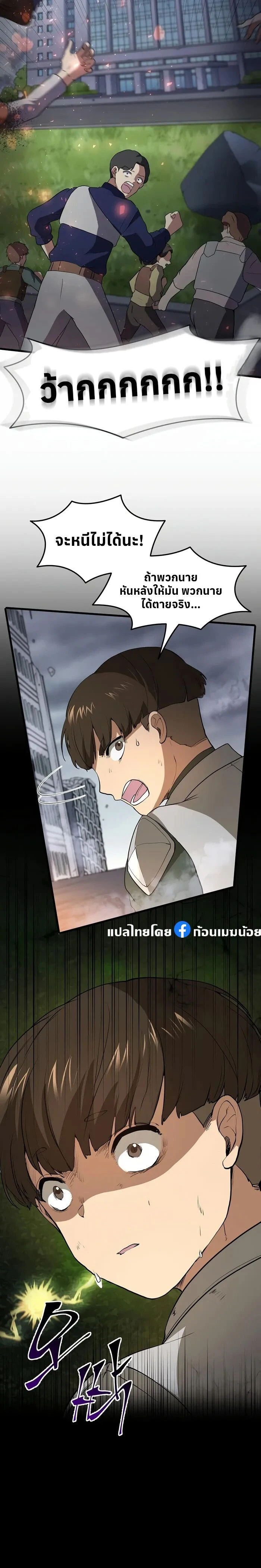 หน้าที่ 15