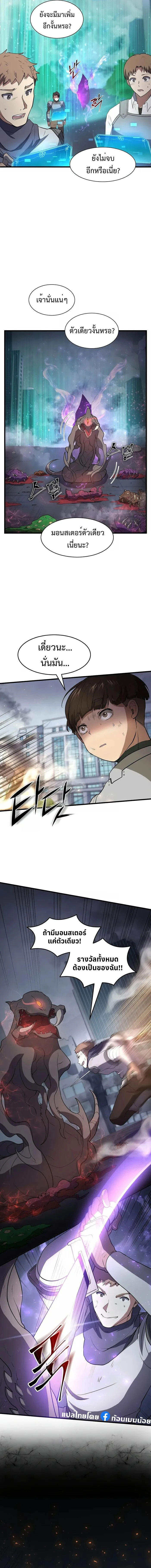 หน้าที่ 12