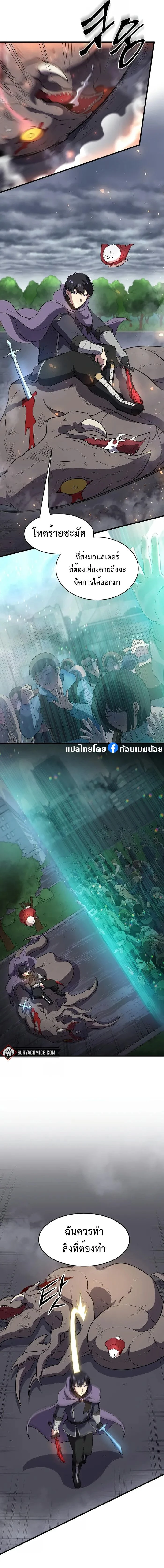 หน้าที่ 18