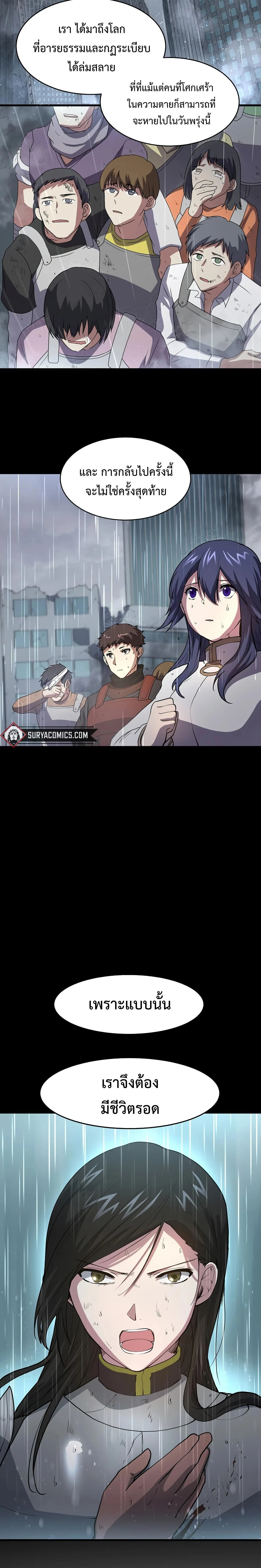 หน้าที่ 24