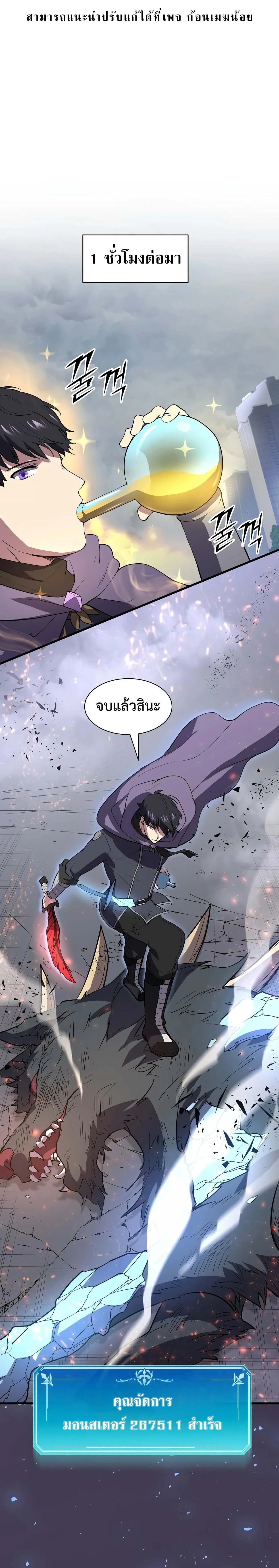 หน้าที่ 12