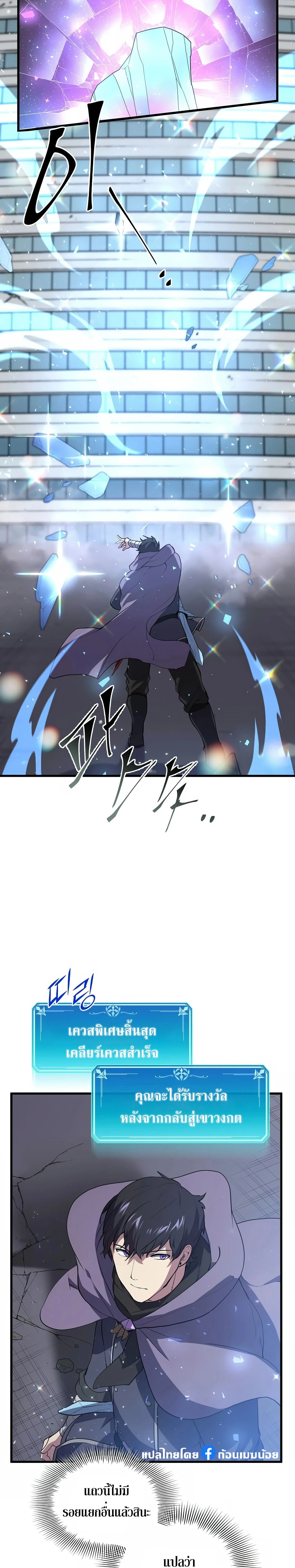 หน้าที่ 14