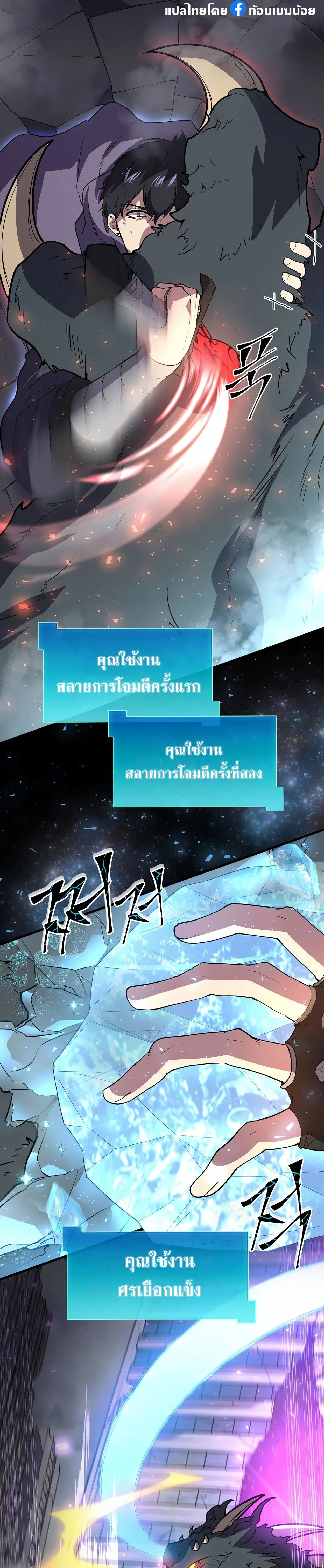 หน้าที่ 7