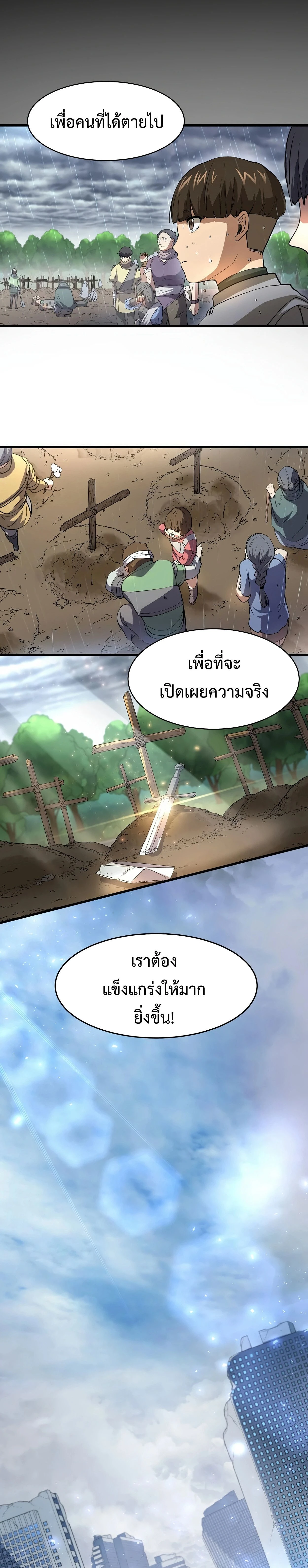 หน้าที่ 25