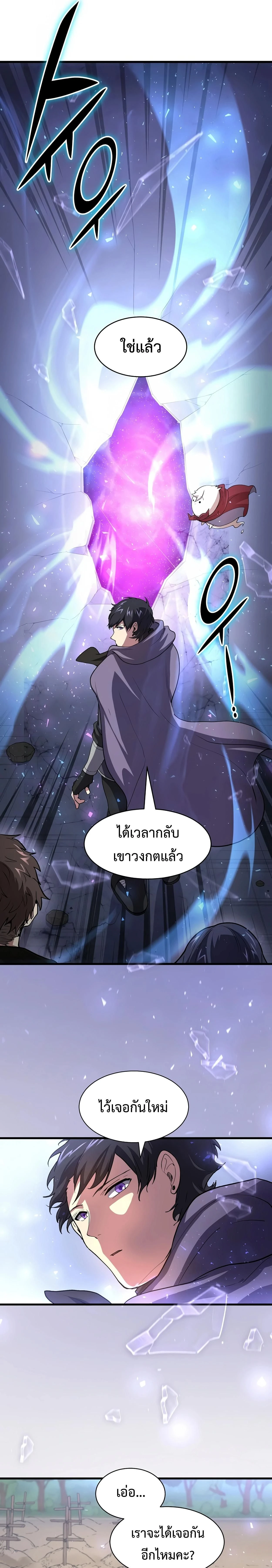 หน้าที่ 27