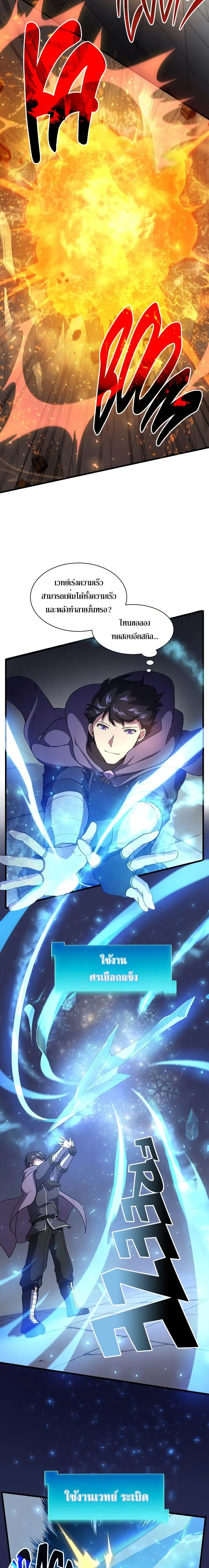 หน้าที่ 17