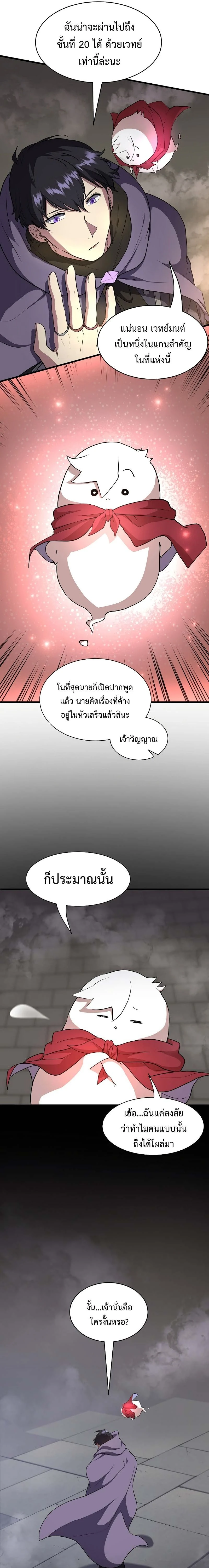หน้าที่ 24