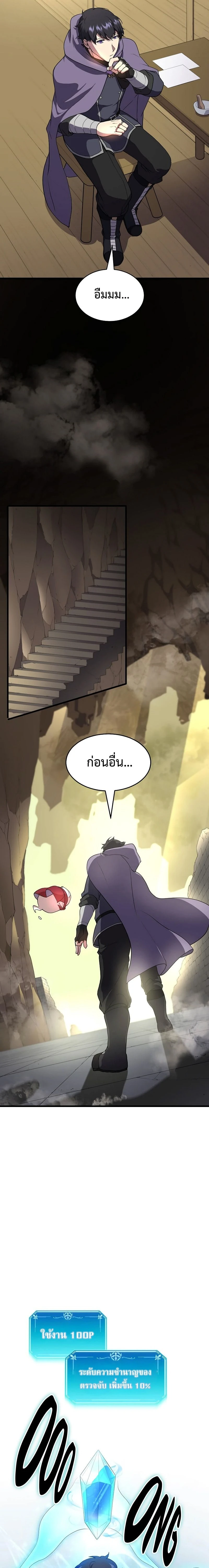 หน้าที่ 14