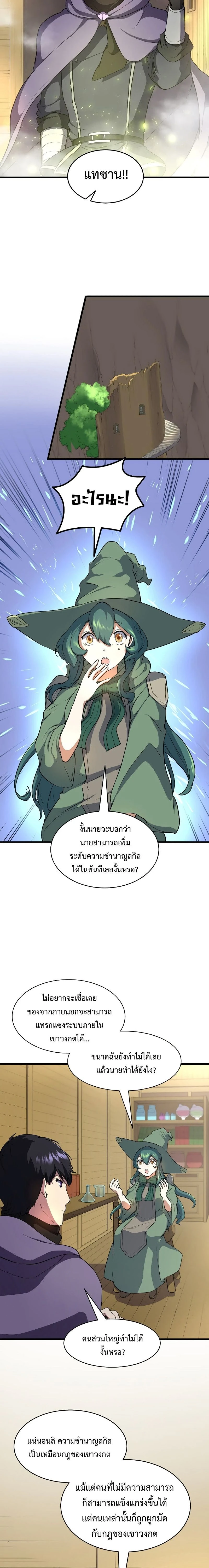 หน้าที่ 9