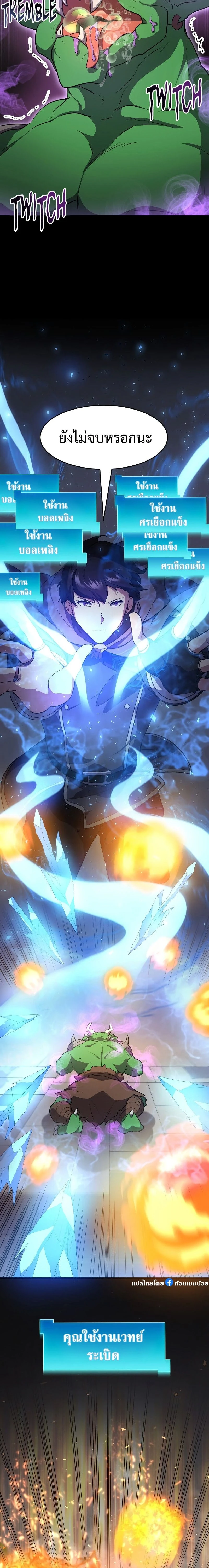 หน้าที่ 22