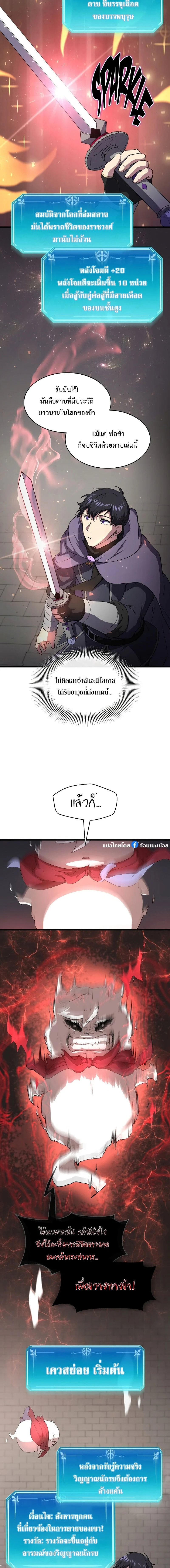 หน้าที่ 18