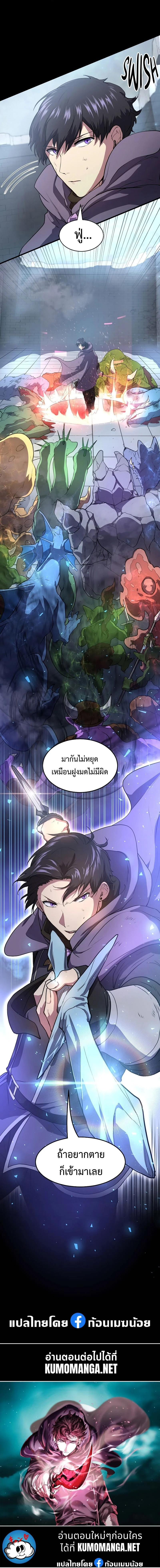 หน้าที่ 20