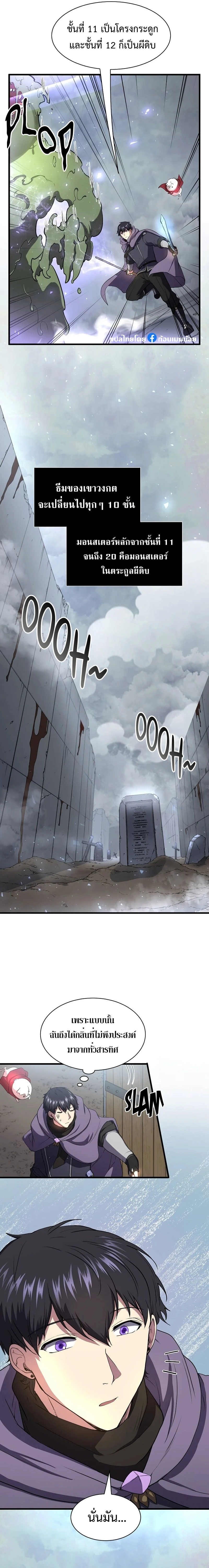 หน้าที่ 5